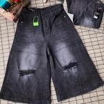 Jot jeans